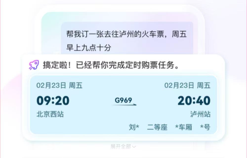 全球首款手机龙虾app,来了!