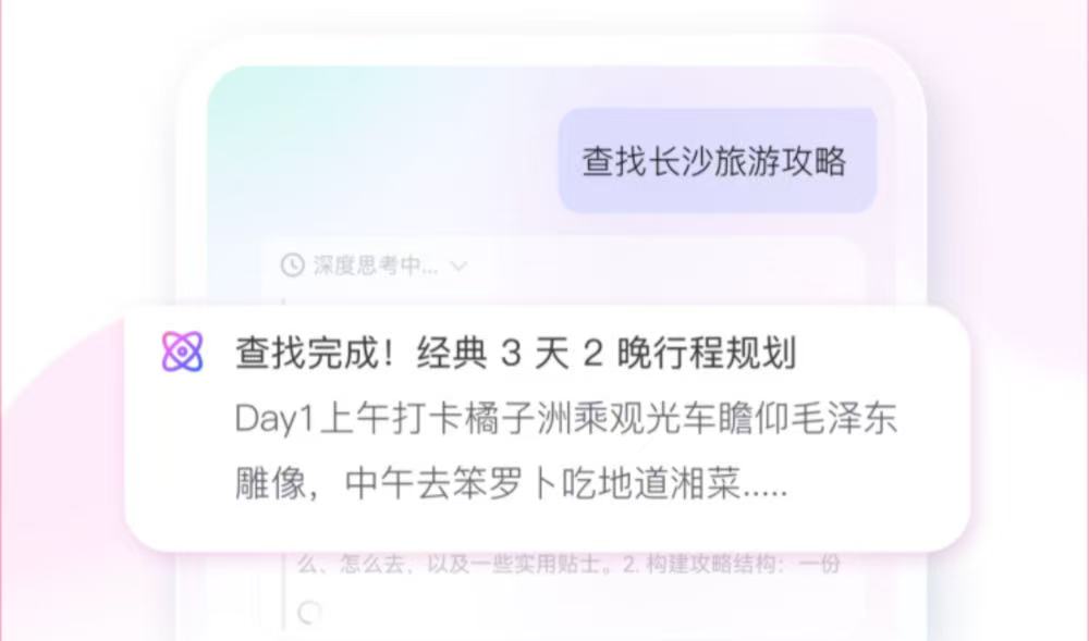 全球首款手机龙虾app,来了!