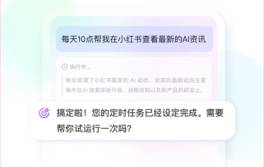 全球首款手机龙虾app,来了!