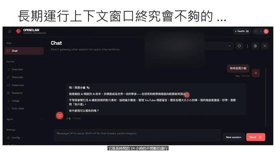 OpenClaw最强科普,看完就真会玩龙虾了
