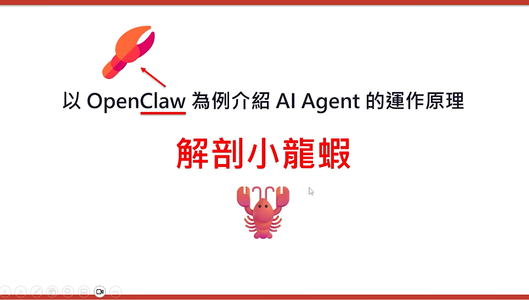 OpenClaw最强科普,看完就真会玩龙虾了