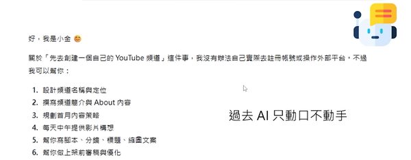 OpenClaw最强科普,看完就真会玩龙虾了