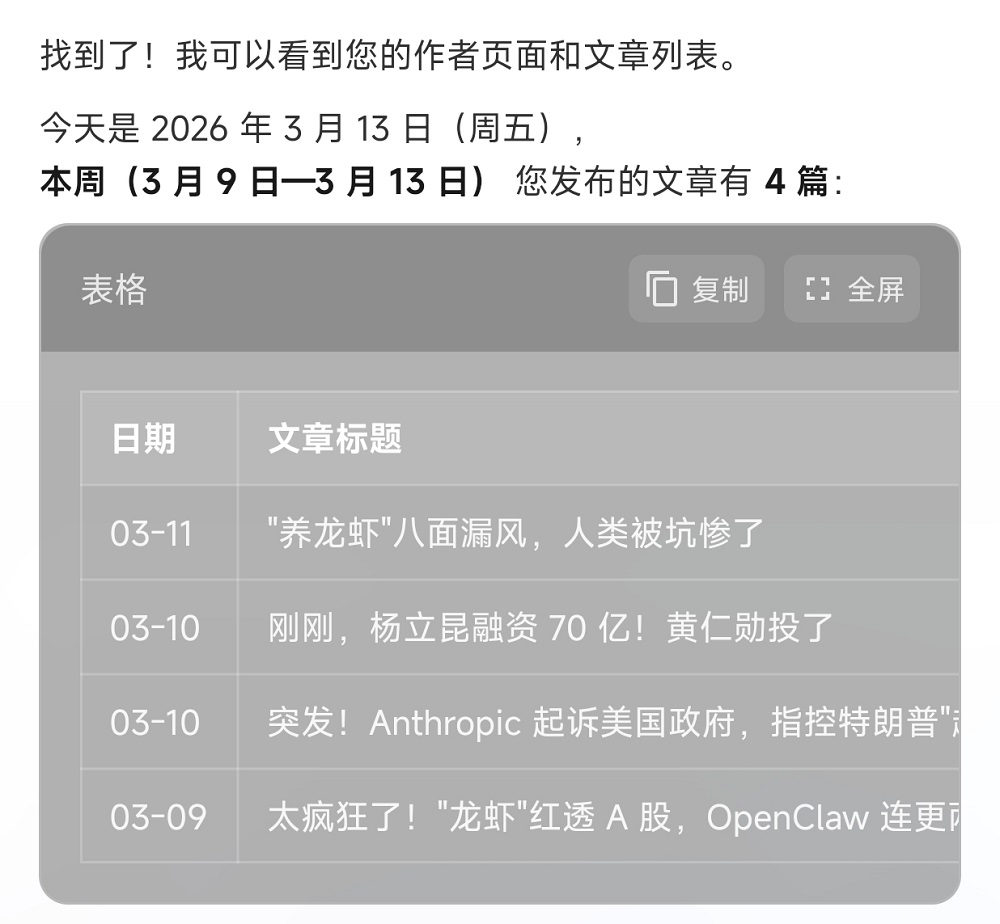 阿里版“手机龙虾”来了!能全自动盯盘,附一手体验
