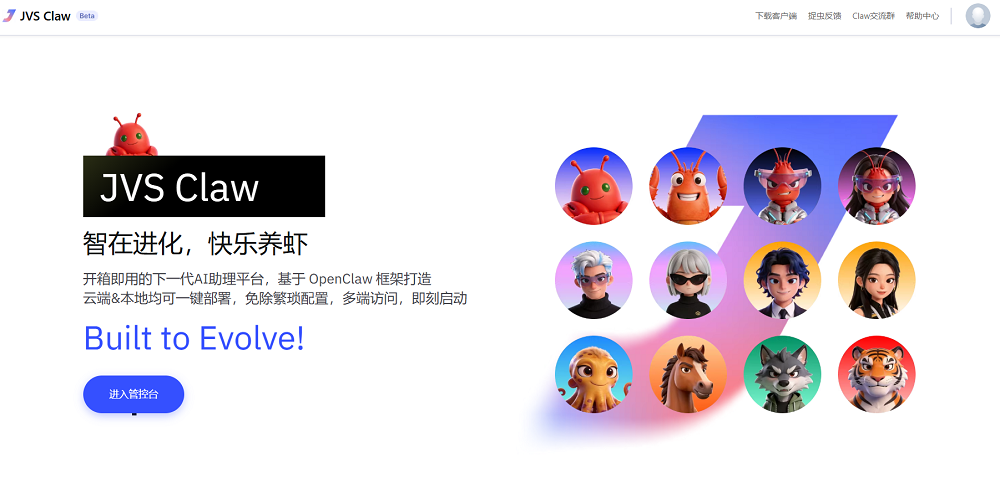 阿里版“手机龙虾”来了!能全自动盯盘,附一手体验