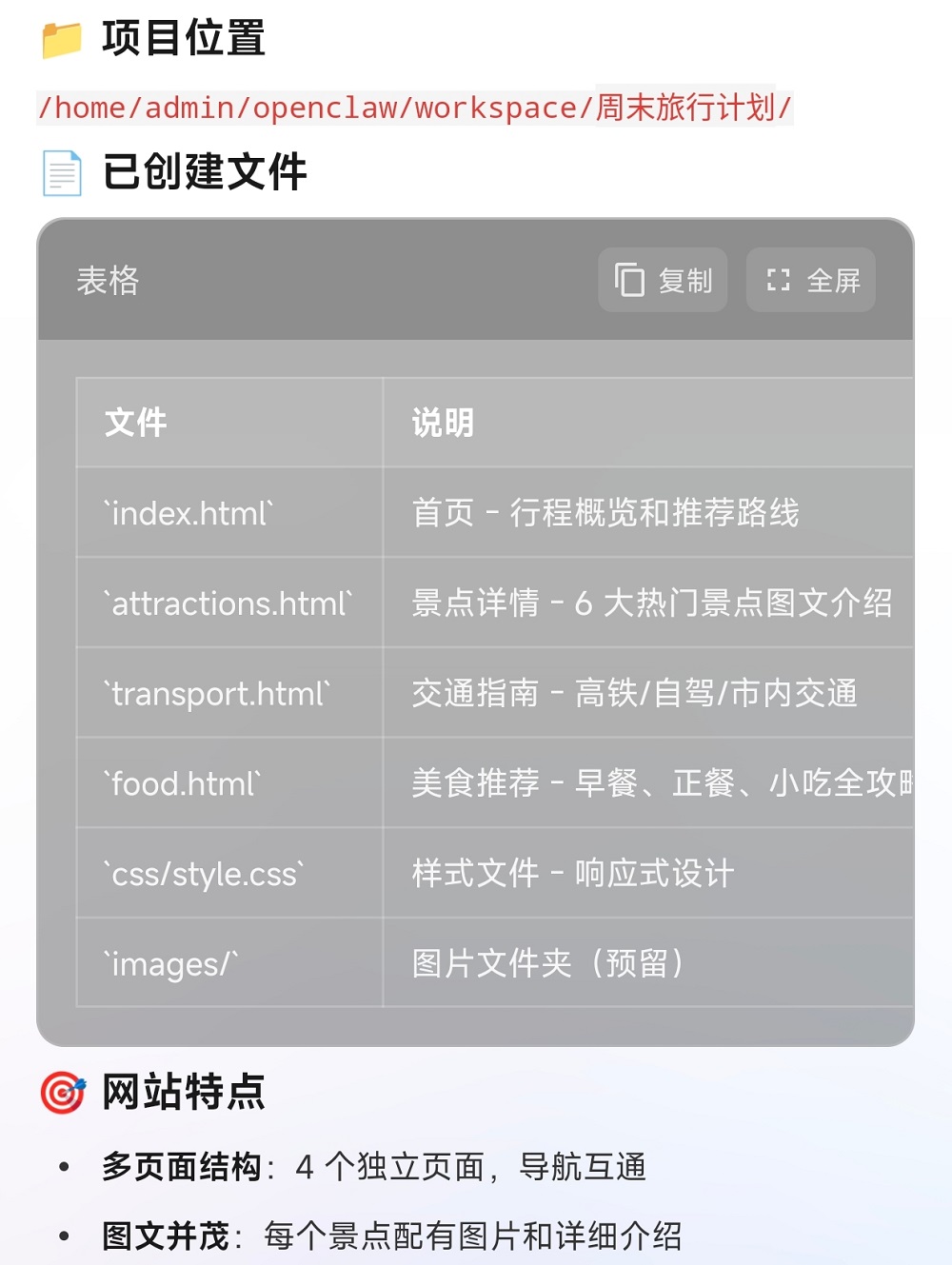 阿里版“手机龙虾”来了!能全自动盯盘,附一手体验