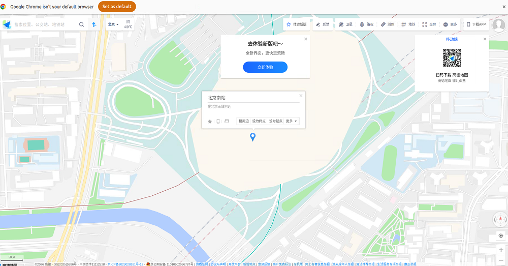 阿里版“手机龙虾”来了!能全自动盯盘,附一手体验