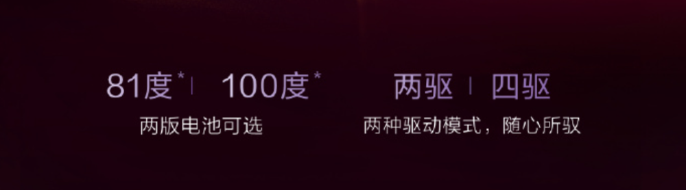 问界M9尺寸更大了!零跑亮相一款全新车型,3月工信部车展来了