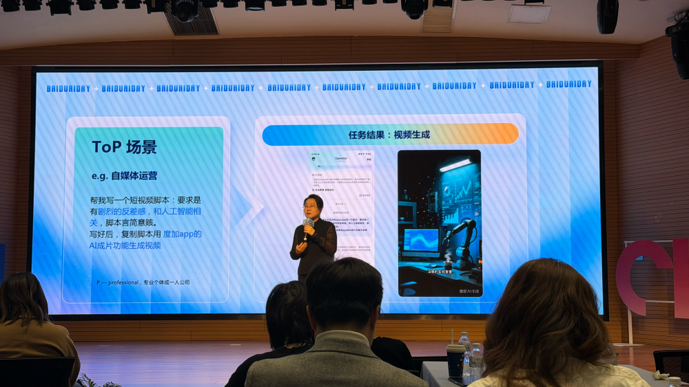 百度又发“龙虾宴”:电脑手机家庭全包了