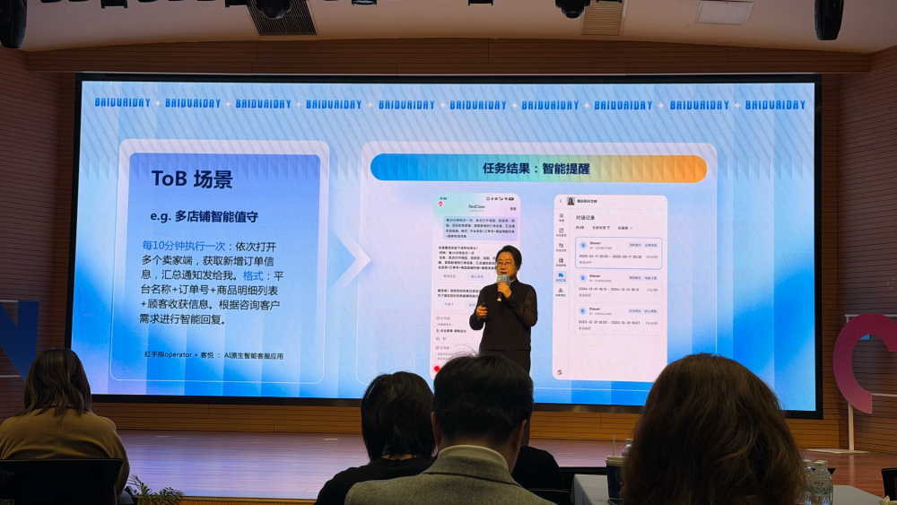 百度又发“龙虾宴”:电脑手机家庭全包了