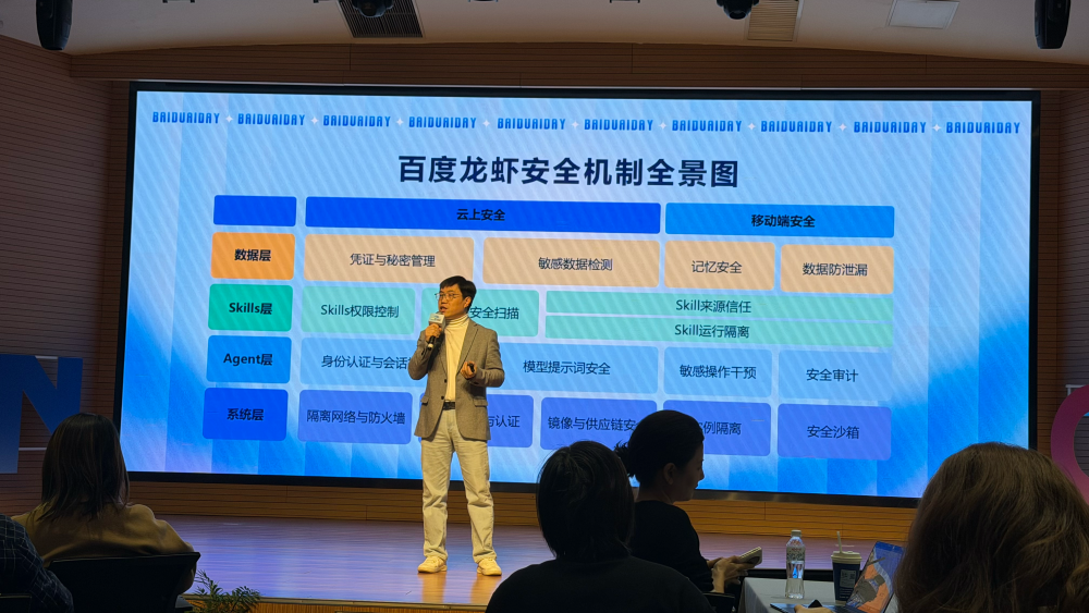 百度又发“龙虾宴”:电脑手机家庭全包了