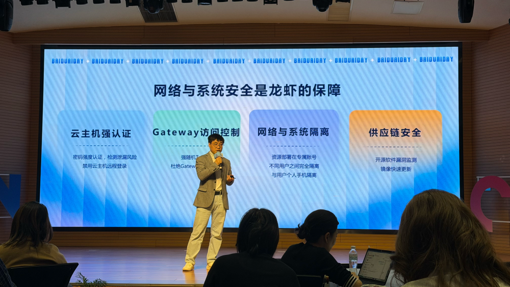 百度又发“龙虾宴”:电脑手机家庭全包了