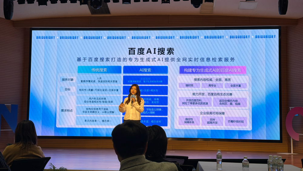 百度又发“龙虾宴”:电脑手机家庭全包了