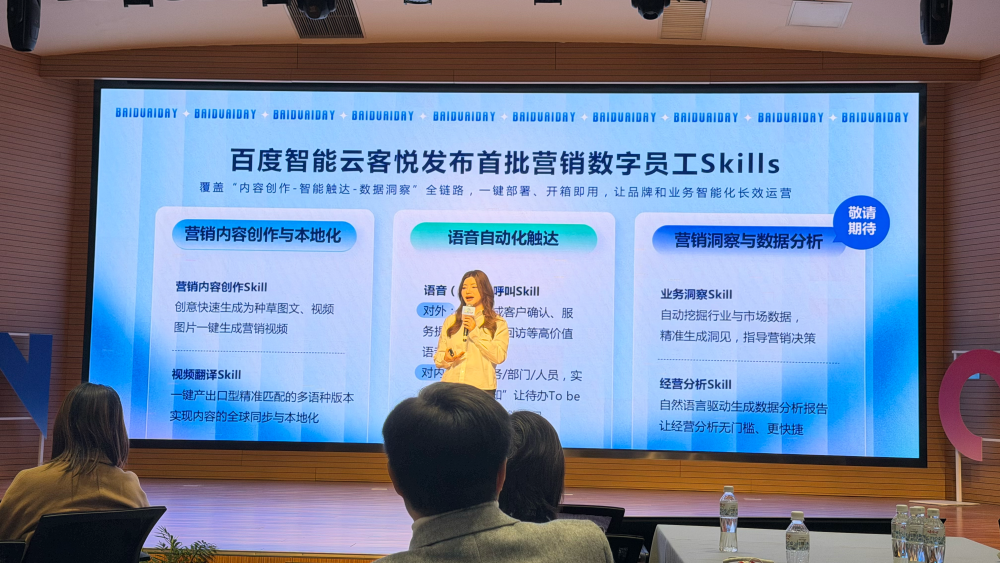 百度又发“龙虾宴”:电脑手机家庭全包了