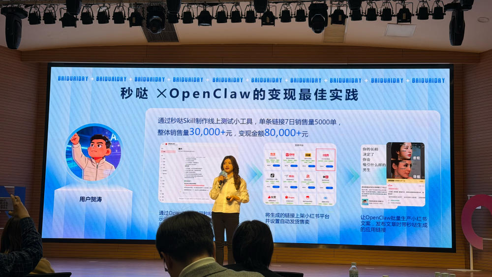 百度又发“龙虾宴”:电脑手机家庭全包了