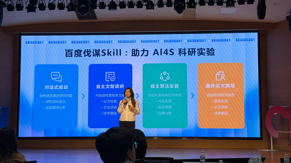 百度又发“龙虾宴”:电脑手机家庭全包了