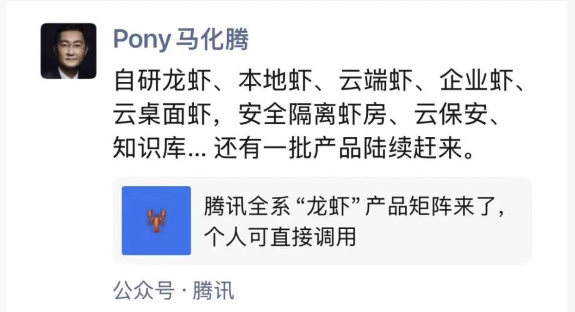 AI养肥了腾讯云,马化腾:首次规模化盈利