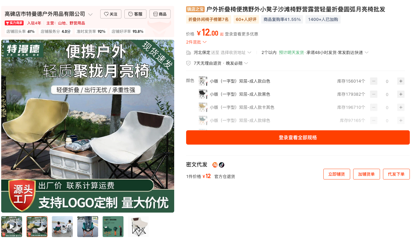领养了阿里猴子,两天后,我发现它比“牛马”厉害