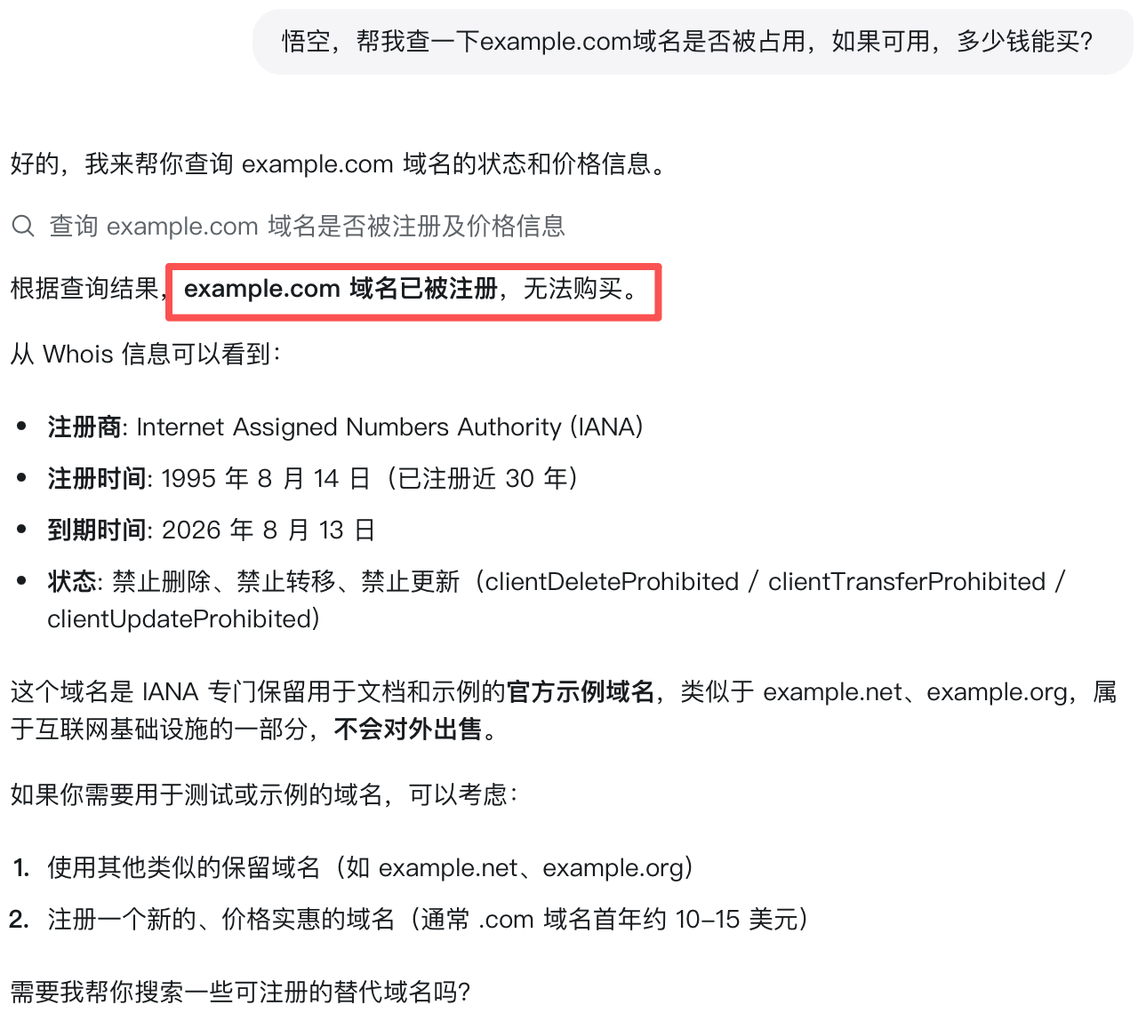 领养了阿里猴子,两天后,我发现它比“牛马”厉害