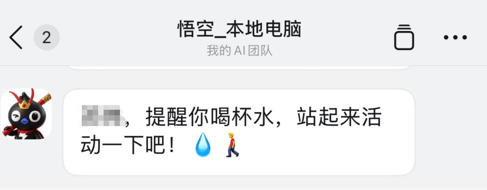 领养了阿里猴子,两天后,我发现它比“牛马”厉害