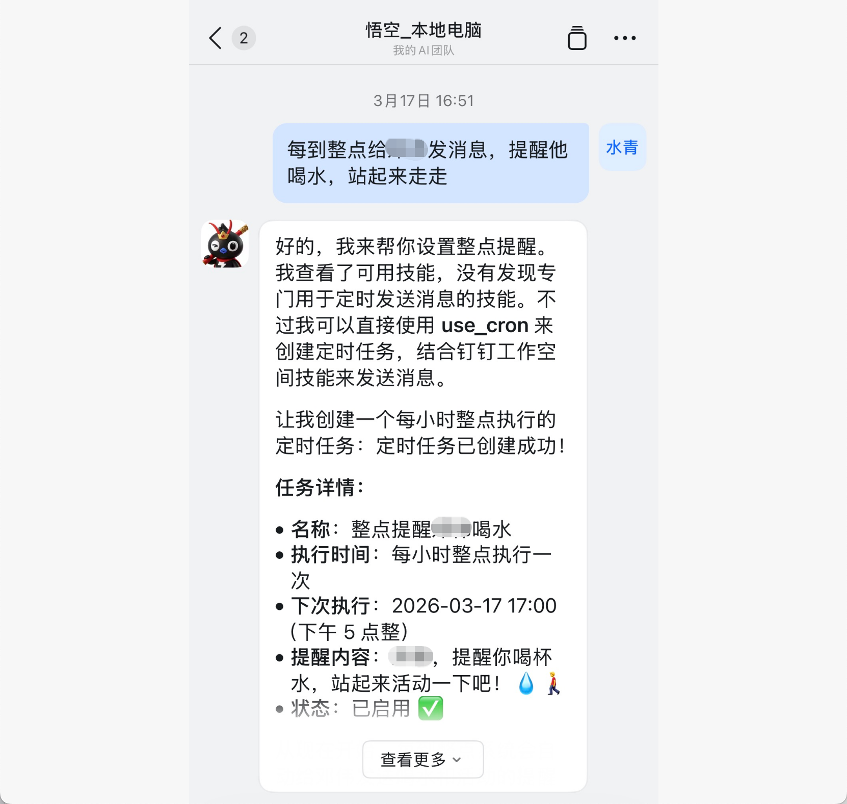 领养了阿里猴子,两天后,我发现它比“牛马”厉害