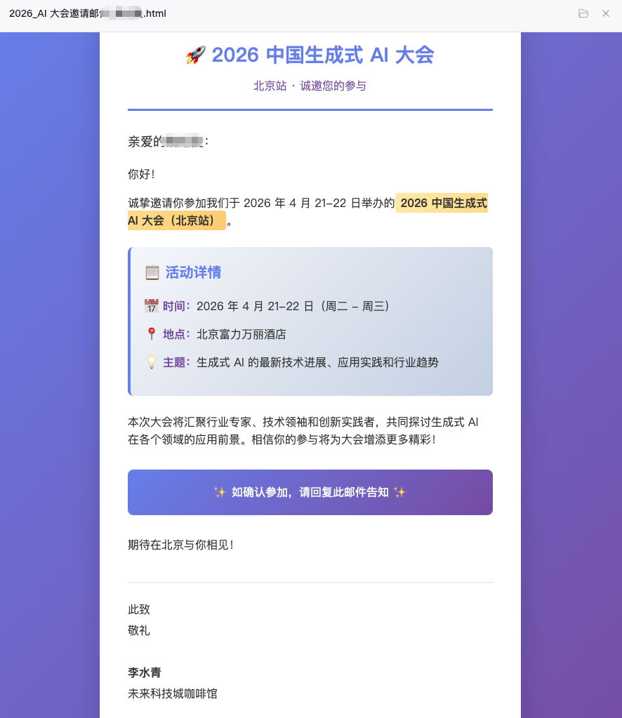 领养了阿里猴子,两天后,我发现它比“牛马”厉害
