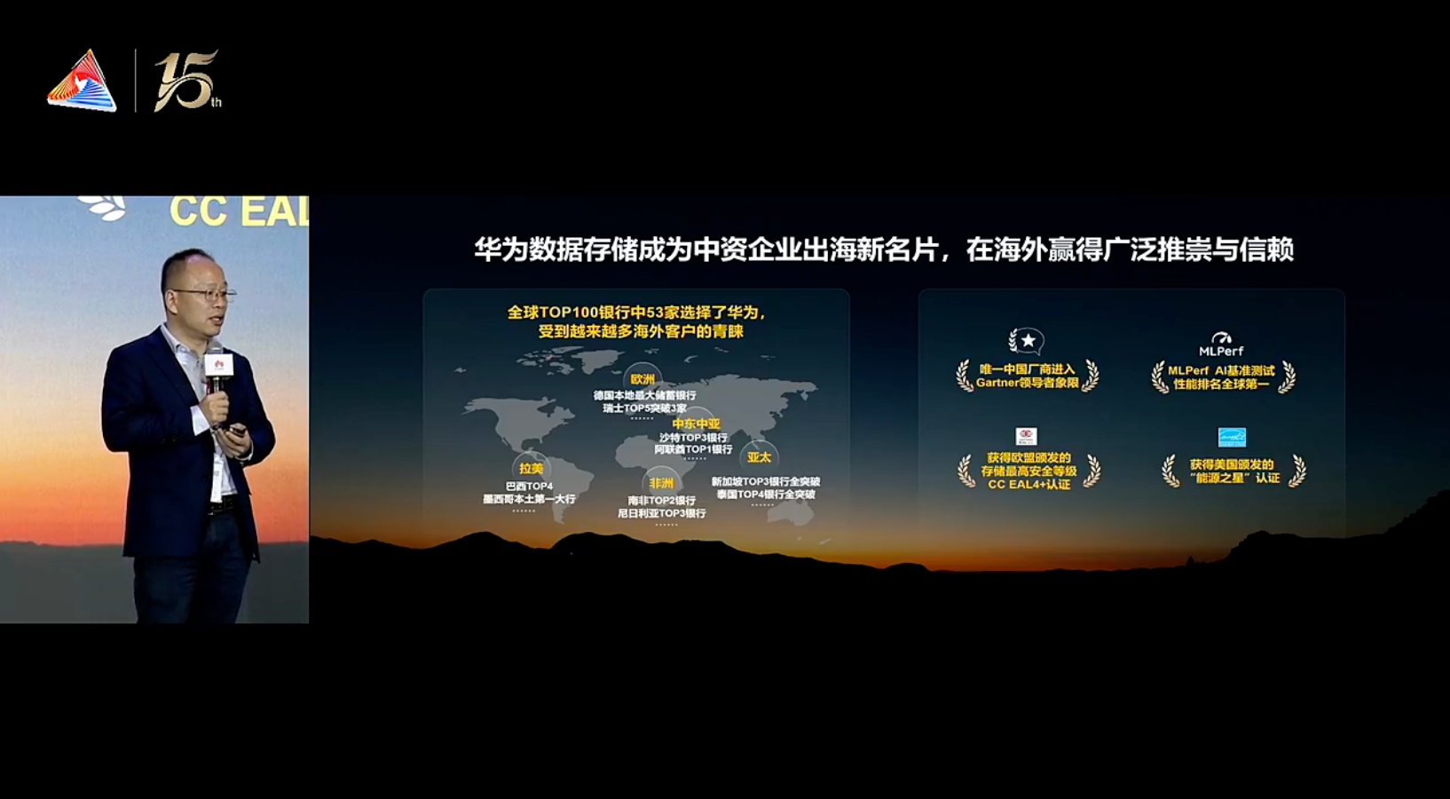 华为存储亮出AI时代“三张牌”!未来数据中心1/3服务硅基员工