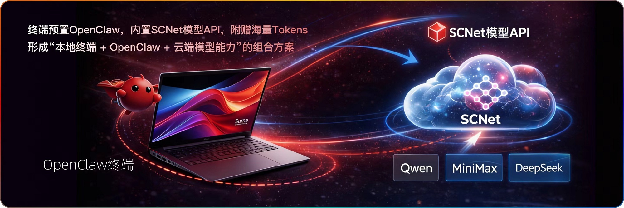 告别GPU空转,这款国产工作站如何让OpenClaw真正跑起来?