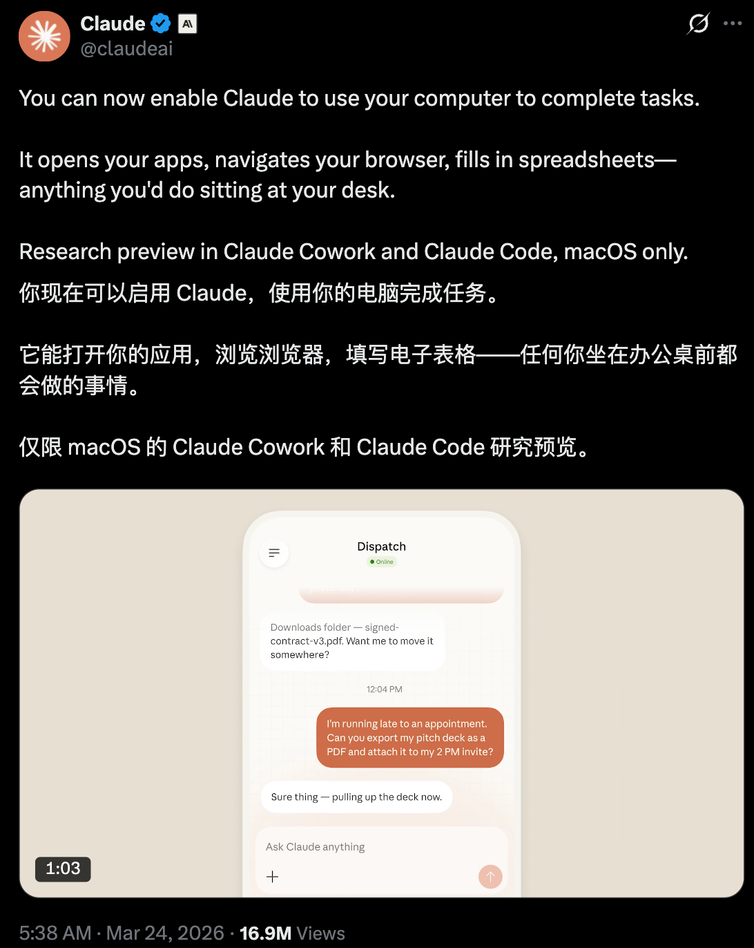 Claude刚刚杀死了OpenClaw!