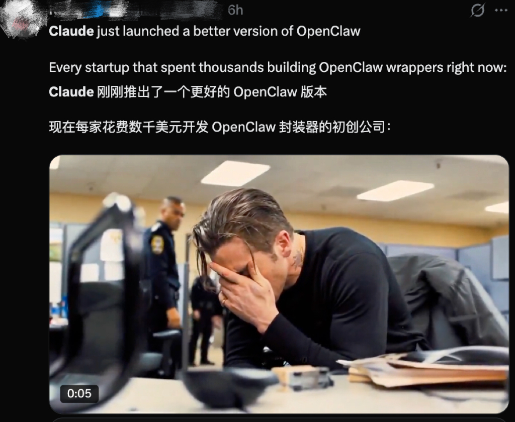 Claude刚刚杀死了OpenClaw!