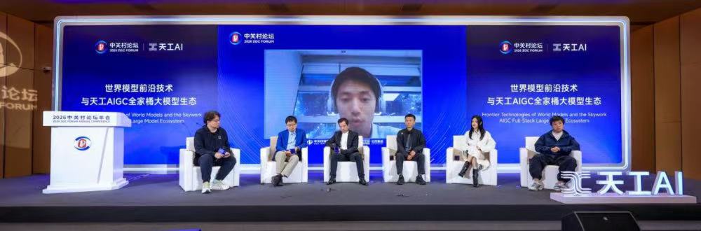 昆仑万维推出“AIGC全家桶大模型”,视频游戏音乐三线齐发,亮出新一代AGI战略
