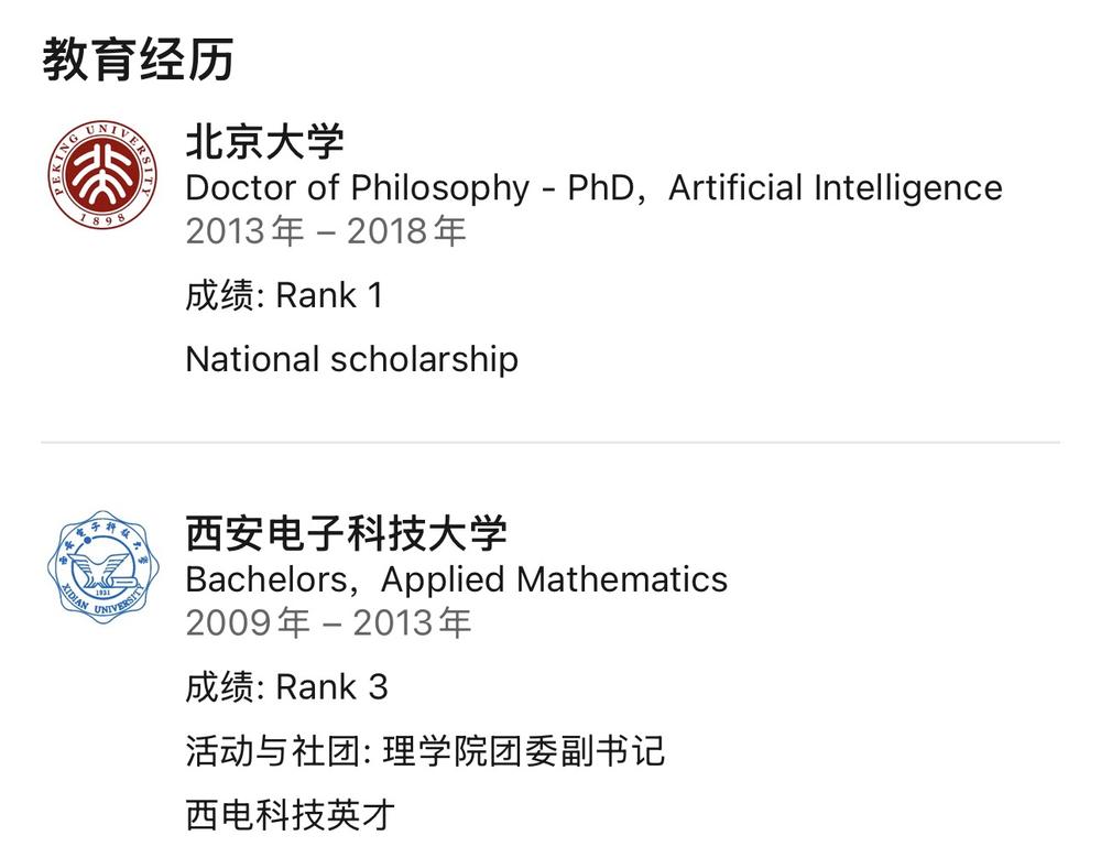 突发!华为大模型负责人离职