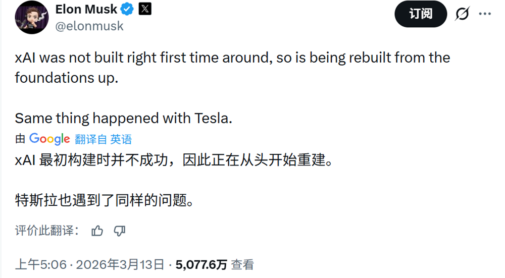马斯克的AI创业搭子,全跑光了