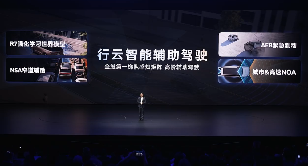 大众首款增程SUV预售32.98万元起!上车Momenta智驾,搭载65度大电池
