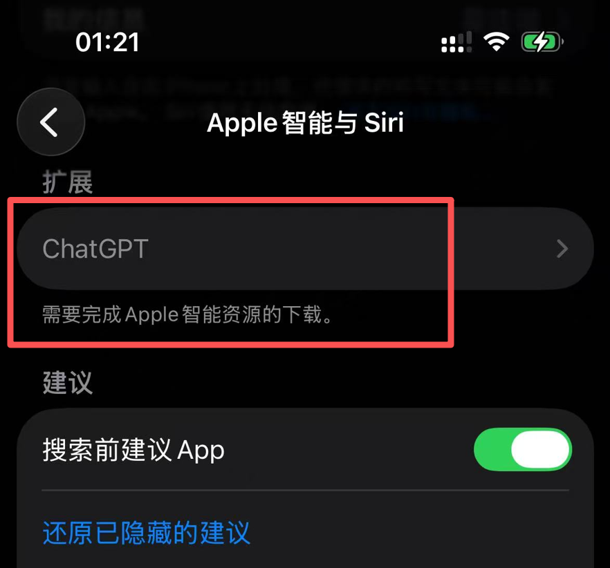 苹果国产AI突然上线!自曝用的百度文心