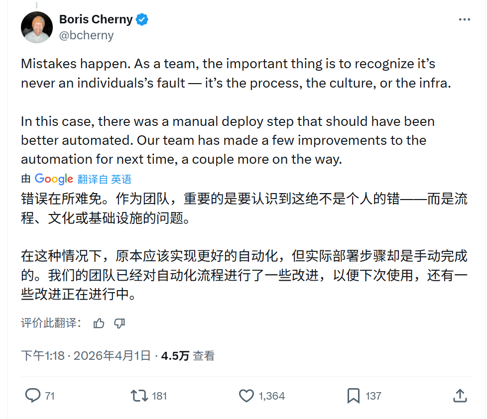 Claude Code开源发酵:负责人反省,平替版狂飙10万星,Anthropic紧急封杀