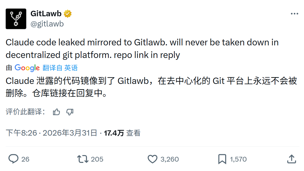 Claude Code开源发酵:负责人反省,平替版狂飙10万星,Anthropic紧急封杀