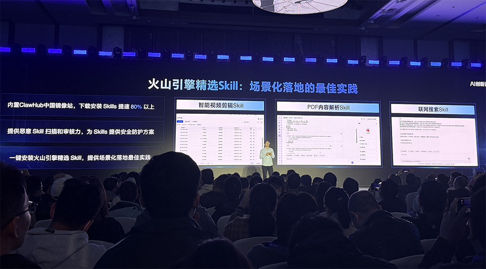 豆包大模型日均Token使用量超120万亿,Seedance 2.0 API开启公测