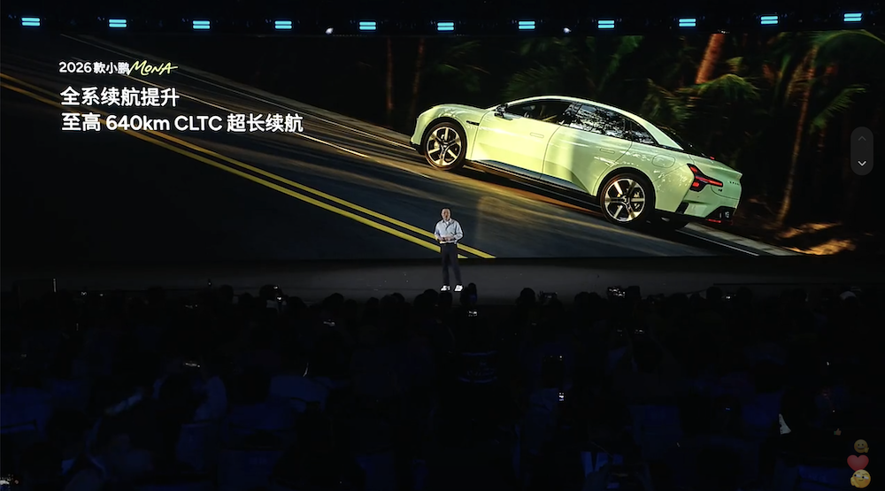 37分钟大定过万!小鹏销量神车改款11.98万起,第二代VLA也加上了