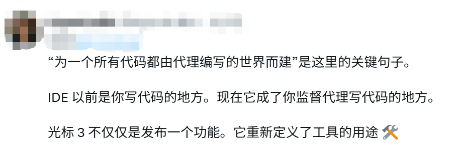 Cursor 3来了!一句话让所有Agent一起干活
