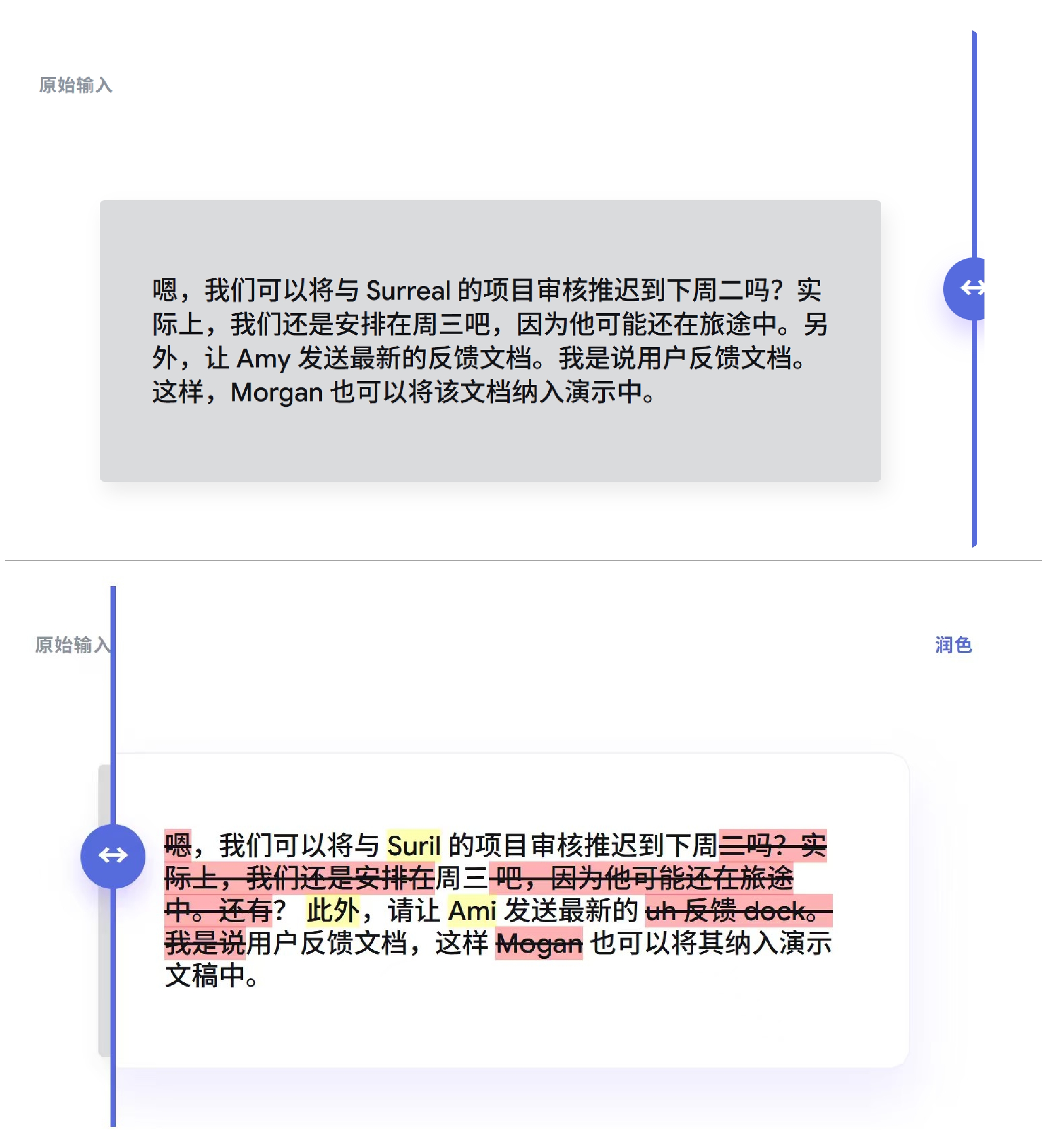 免费无限用!谷歌上线了一款AI语音转写神器