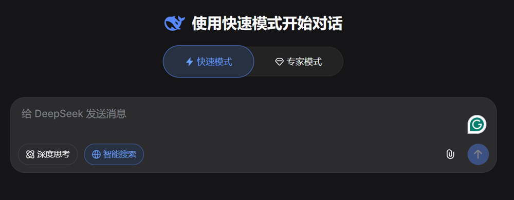 DeepSeek突然更新:专家模式实测效果亮眼,V4要来了?
