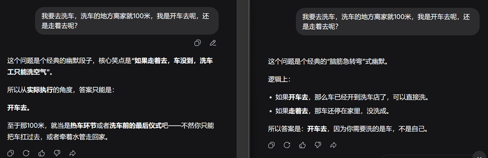 DeepSeek突然更新:专家模式实测效果亮眼,V4要来了?