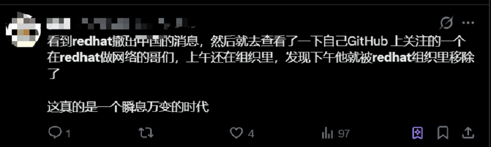 开源巨头,中国研发团队被一锅端了