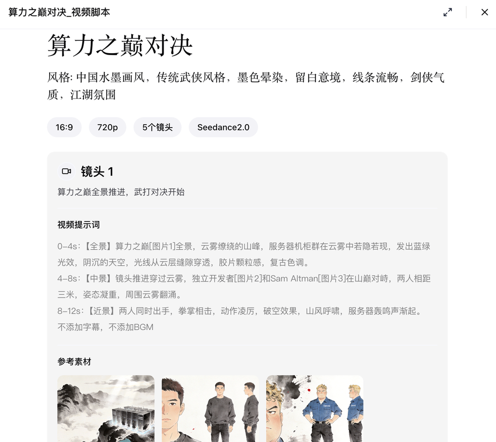 我在扣子“领养”了哆啦A梦!帮我招人、做视频、跑出一家工作室,实测效果超预期