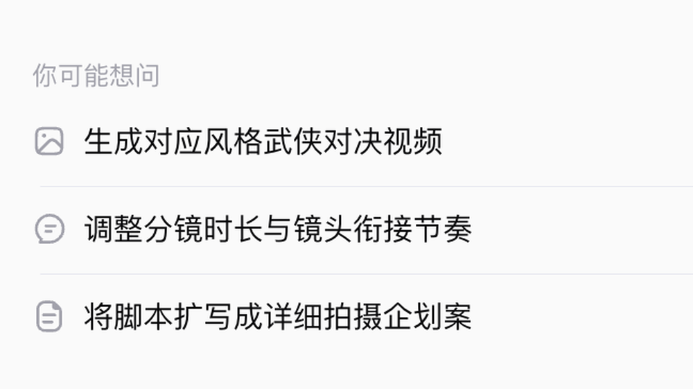 我在扣子“领养”了哆啦A梦!帮我招人、做视频、跑出一家工作室,实测效果超预期