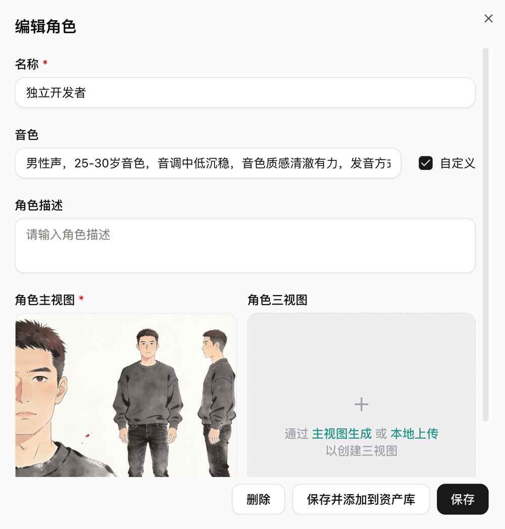 我在扣子“领养”了哆啦A梦!帮我招人、做视频、跑出一家工作室,实测效果超预期