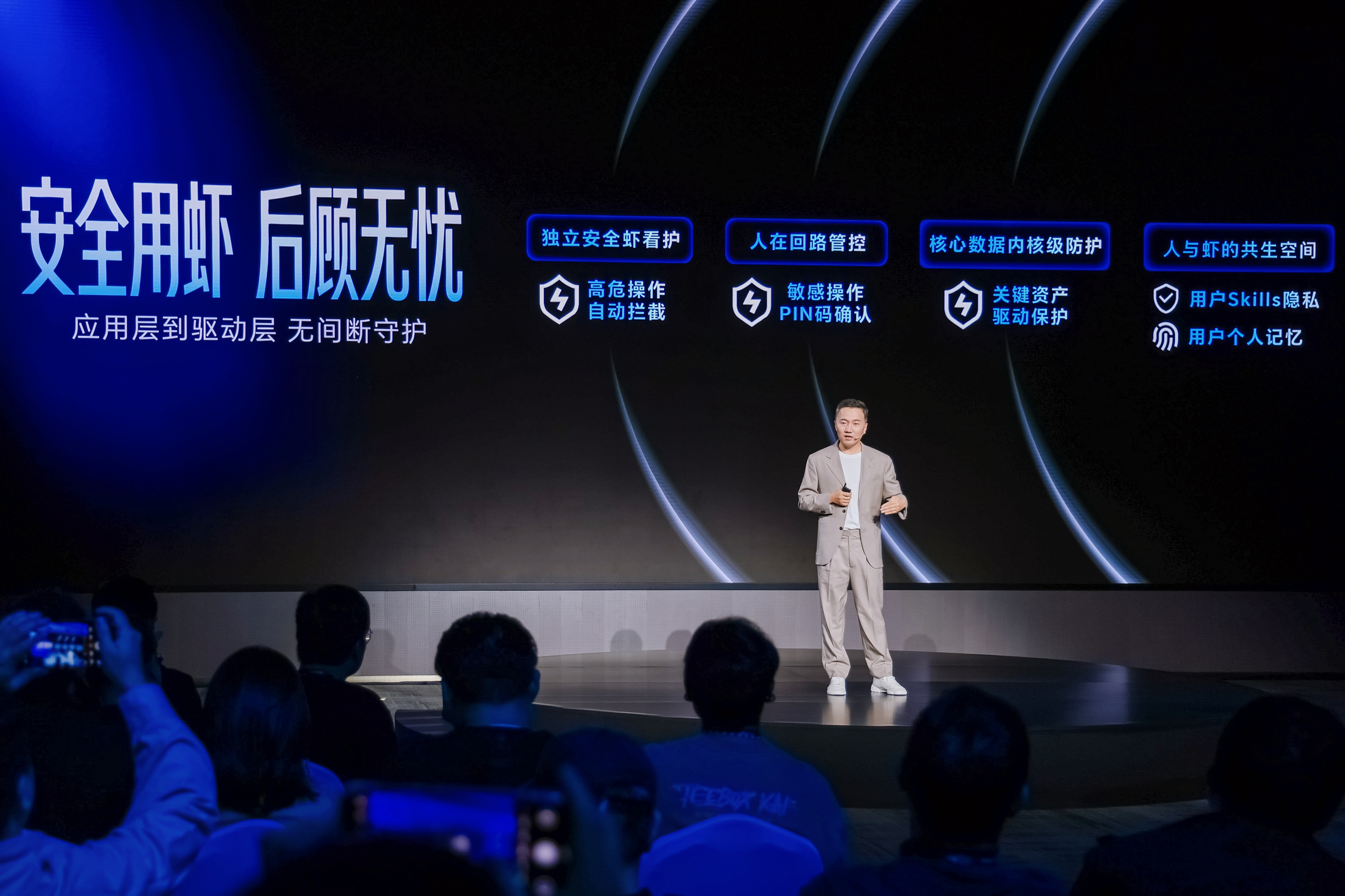 Agent拐点时代已至,荣耀成了第一个吃螃蟹的“养虾人”