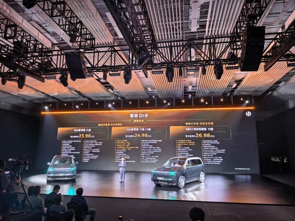 对话朱江明曹力:不能亏钱造车,未来三年规模比盈利更关键