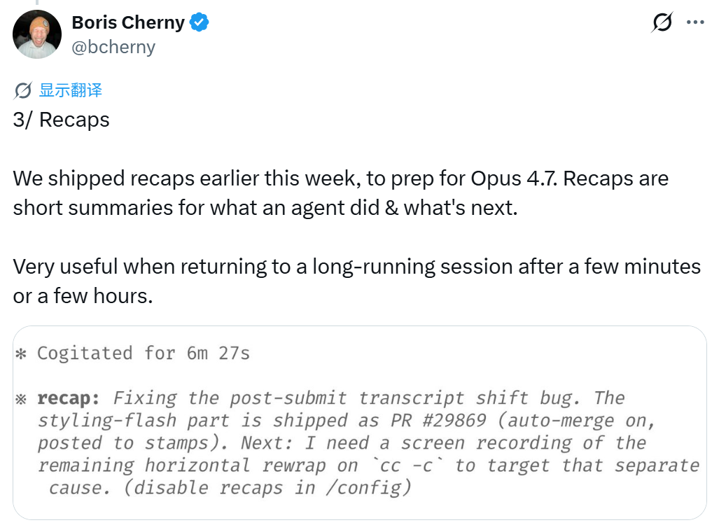 Claude Code之父,公开Opus 4.7内部使用技巧