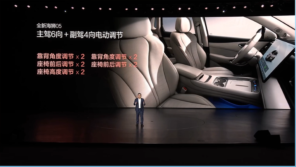 2026款海狮05双车上市!305km纯电续航+9分钟闪充,售价9.79万元起